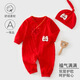 咕樂呀嘟寶寶連體衣新年裝嬰兒百天衣服a類春秋拜年服新生兒連體衣中國風(fēng) 福氣滿滿（配帽子） 80cm 80碼