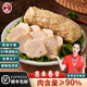 利園正宗惠來(lái)卷章潮汕豬肉餅隆江豬腳飯廣章肉餅潮汕特產(chǎn)豬肉卷火鍋丸 【2斤】惠來(lái)卷章 1000g