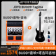 卓樂(lè )（JOYO）電吉他音箱音響效果器專(zhuān)用JAM BUDDY II 2代充電藍牙音箱便攜踏板 BUDDY+塔吉瑪TG510套裝備注顏色