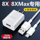 詳致 適用華為榮耀8X充電器10W快充honor榮耀8X手機充電頭5V2A快速華為暢享9plus/10e插頭安卓數據線(xiàn) 【10W】快充頭+1米快充線(xiàn)