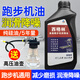 西格林（八倉發(fā)貨）跑步機油硅油進(jìn)口跑步機潤滑油跑帶保養(yǎng)油通用潤滑劑