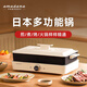 amadana多功能料理鍋涮烤一體無極控溫不粘涂層分體式一機(jī)多用家用電火鍋大容量 5L 素雅白（底座+烤盤+深鍋）