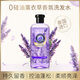 Herbal Essences泰國Herbal essences洗發(fā)水玫瑰無(wú)硅油控油蓬松持久留香洗發(fā)露 伊卡璐【洗發(fā)水】紫-薰衣草400ml