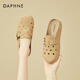 達芙妮（DAPHNE）平底包頭拖鞋女外穿休閑懶人一腳蹬復古勃肯鞋洞洞鞋女  焦糖色38