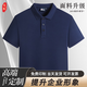 追行方夏季工作服定制工衣POLO衫定做短袖T恤印字男女文化衫刺繡印logo 【提升企業(yè)形象】藏青色 M
