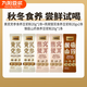 九陽(yáng)豆?jié){純豆?jié){粉黃芪黨參紅養(yǎng)豆?jié){全家福豆?jié){散裝口味營(yíng)養(yǎng)早餐豆?jié){粉 食養(yǎng)豆?jié){系列3口味20g*5條
