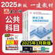 新大綱2025建工社一級建造師教材 2025一級建造師執業(yè)資格考試用書(shū) 一建教材 一級建造師教材2025 一建2025教材建筑專(zhuān)題聚焦 一級建造師官方教材2025 一建項目管理+工程經(jīng)濟+法規 公共課