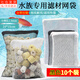 DUTRIEUX魚缸過濾網(wǎng)袋水族箱專用材料拉鏈網(wǎng)格袋子養(yǎng)魚活性炭尼龍防漏網(wǎng)兜 黑色過濾網(wǎng)袋-10個(gè)裝
