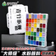 青竹畫材（CHINJOO）水粉顏料49色80ml水粉套裝工具集訓(xùn)藝考級大規(guī)格美術(shù)生大師專用繪畫果凍大學(xué)生兒童美術(shù)寫生套裝