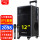 山水（SANSUI）TE12戶(hù)外演出表演大功率低音炮移動(dòng)拉桿K歌唱歌唱戲一體機藍牙音箱帶無(wú)線(xiàn)話(huà)筒便攜式廣場(chǎng)舞音箱 【推薦】山水TE12專(zhuān)業(yè)戶(hù)外音箱+雙話(huà)筒