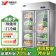 銀都餐飲設(shè)備大二門展示柜冷藏保鮮柜 雙開門蔬菜麻辣燙冰柜 雙門透明玻璃串串酒水鮮花冷藏柜 飲料陳列柜 冰箱 大二門 二級能效（BCL0623S）
