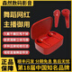 YUE.DONG樂(lè )動(dòng)Y1/Y2無(wú)線(xiàn)監聽(tīng)耳機網(wǎng)紅主播唱歌直播聲卡專(zhuān)用無(wú)線(xiàn)耳返套裝正品保障 樂(lè )動(dòng)Y1無(wú)線(xiàn)耳機【中國紅】
