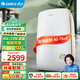 格力（GREE）除濕機家用智能低噪抽濕機臥室除濕器辦公室抽濕器地下室工業(yè)除吸濕機大空間祛濕除潮干燥機吸濕器 40L/天 40-70㎡ DH40EH