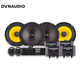 丹拿（DYNAUDIO）212汽車(chē)音響高中低音炮車(chē)載通用車(chē)型喇叭DSP功放安裝升級改裝套裝 4)6喇叭+DSP功放