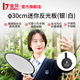 金貝（JINBEI） 反光板小型迷你雙面銀白補(bǔ)光板攝影自拍便攜小號可手持打光板手機(jī)拍照補(bǔ)光 30CM銀白雙面反光板