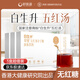 舒宜滋 白生升五紅湯粉下奶哺乳期產(chǎn)后補品氣血搭化療后補白細胞免疫力花生衣紅皮升血小板原材料禮盒裝 三盒周期裝