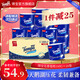 得寶Tempo/得寶有芯無(wú)香筒卷紙加厚160克16卷囤貨廁紙衛(wèi)生紙 4層 160g/卷*16卷