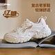 李寧紅糖丨經(jīng)典休閑鞋女子減震回彈春夏季反光潮流輕量運動(dòng)鞋AGCV128