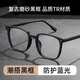 LESCA LUNETIERgm黑框眼鏡框男款近視可配度數(shù)方粗框痞帥潮防藍(lán)光大臉眼睛架平光