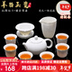 鴻冠羊脂玉功夫茶具套裝高檔白色玉陶瓷整套茶壺蓋碗茶杯家用送禮辦公 02款：10件羊脂玉（配茶壺）