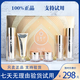 艾斯伊VC+膠原肌活清潤美肌套裝祛斑套盒護(hù)膚品六件套 艾斯伊六件套