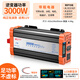 BELTTT車載逆變器純正弦波12v24v轉(zhuǎn)220v大功率48v60v72v伏升220伏轉(zhuǎn)換器 3000w【純正弦波】適用12V