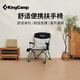 KingCamp折疊椅子戶外桌椅靠背椅子露營桌椅折疊凳露營椅子KC1914黑