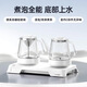 吉谷 K·KOU吉谷TC012A煮茶器茶臺(tái)燒水壺一體泡茶專(zhuān)用自動(dòng)上水煮茶壺電熱水壺