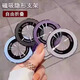 艾派客手機支架磁吸一體背貼指環(huán)扣蘋果華為手機安卓懶人金屬支撐桌面撐環(huán)立起車載背面強力膠粘貼解壓 太空銀【U盾支架】金屬隱形磁吸粘貼式