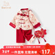 班喜迪女童套裝秋冬裝寶寶周歲禮服拜年服唐裝秋裝兒童國風(fēng)漢服抓周衣服