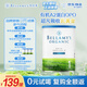 貝拉米（Bellamy's）澳洲原裝進(jìn)口有機(jī)白金A2蛋白嬰幼兒配方奶粉1段(0-6個(gè)月) 藻油DHA 【0元試喝】350g/罐