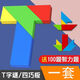 語(yǔ)森憶四巧板T字之謎木質(zhì)拼圖兒童玩具幼兒園提高思維邏輯空間想象益智 4巧板彩色T字拼圖+100種圖案-1套