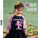 ASK JUNIOR女童衛(wèi)衣春裝甜美卡通印花時(shí)尚插肩袖軟糯小童衛(wèi)衣 粉色 130 