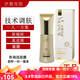 伊麗雪顏官方旗艦店正品精粹水甘草精華液凈顏霜小綠膜肌底套 甘草舒緩精華液30ml