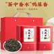 茗軍師鳳凰單樅鴨屎香烏龍茶葉500g中火禮盒裝濃香單叢茶送禮源頭直發(fā)