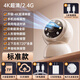 曼領(lǐng)【雙攝追蹤】攝像頭家用360度無死角高清監(jiān)控器自動(dòng)旋轉(zhuǎn)云臺(tái)手機(jī)遠(yuǎn)程可對(duì)話室內(nèi)嬰兒看護(hù)夜視全景 【標(biāo)準(zhǔn)款】4K超清全景+0延遲芯片+全彩夜視 雙向?qū)χv+人形追蹤-免安裝