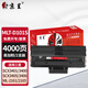 京呈MLT-D101S硒鼓適用三星ML2161硒鼓 ML-2161 SCX-3401FH 3400 3405 ML2162 2165 2166 2610 SF-761粉盒墨盒