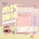 ALLSMILEAllsmile納米棉簽眼線(xiàn)修改化妝專(zhuān)用極細超細小尖頭卸妝睫毛清潔棒晴空紫+薔薇粉 200支