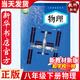 教科版2026新版八年級下冊物理教科版八年級下冊物理課本教材教科書(shū)教育科學(xué)版社8八下物理書(shū)教科版初中二八年級下冊物理書(shū)教科版