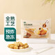七鮮 爆漿紅糖糍粑300g