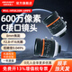 【官旗】?？禉C器人HIKROBOT工業(yè)相機Fa鏡頭高清像素CMOS視覺(jué)檢測鏡頭低畸變高解像力高相對照 【 8mm定焦】MVL-HF0828M-6MPE