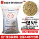 通威通威魚飼料 小顆粒浮料156 金魚錦鯉鰱 魚食 魚飼料 池塘魚缸養(yǎng)殖 156上浮型顆粒5斤【小顆?！? title=