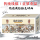 隋唐英雄傳連環(huán)畫 64開平裝 44本含老版曲藝版興唐傳 連環(huán)畫老版懷舊小人書 全新正版 學林出版社