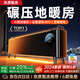洛仙帝【雙石墨烯速熱｜AI省電王】踢腳線取暖器暖風機家用電暖器電暖氣嬰兒防燙浴室客廳大面積全屋升溫 【省電頂配款】雙重石墨烯速熱｜國家3C安全認證 別墅級供暖｜居浴兩用｜智能遙控款