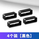 通用硅膠膠圈扣環(huán)卡扣橡膠環(huán)固定卡扣手環(huán)圈活動(dòng)圈智能手表帶配件 有卡點(diǎn)【黑色】四個(gè)裝 適用表帶寬度20MM表帶硅膠卡扣