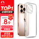 Snowkids適用蘋果16ProMax手機(jī)殼iPhone16ProMax防摔超透薄保護(hù)殼保護(hù)套透明簡(jiǎn)約男軟殼新款女