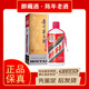茅臺【名酒鑒真】貴州飛天茅臺酒 43度500mL兩瓶裝 醬香型 雙喜臨門(mén) 收藏投資 2001年 500mL 1瓶 01-08年-送酒杯