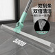 徠仕魔術(shù)掃把家用硅膠刮水器干濕兩用刮地板浴室衛(wèi)生間掃頭發(fā)刮水拖把 50cm雙層硅膠可伸縮款-綠色