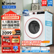 Leader【手機智控】海爾智家出品滾筒洗衣機全自動洗烘套裝 智能投放1.1洗凈比 10KG超薄家用大容量 【手機智控】10公斤冰雪白新品丨智能投放