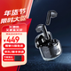 JBL TUNE FLEX 靜噪豆 1小晶豆 一代 真無(wú)線(xiàn)透明耳機 主動(dòng)降噪藍牙耳麥 純正低頻 運動(dòng)防汗 TUNE FLEX 極光黑 小晶豆一代
